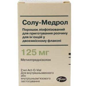 Solu-medrol (methylprednisolone) powder for solution and solvent for injection 125 mg. 2 ml. №1 vial