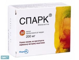 Spark (mebeverin) hard capsules with prolonged release 200 mg. №30