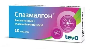 Spazmalgon (metamizole, pitofenone) tablets №10