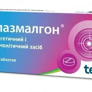 Spazmalgon (metamizole, pitofenone) tablets №10