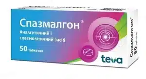 Spazmalgon (metamizole, pitofenone) tablets №50