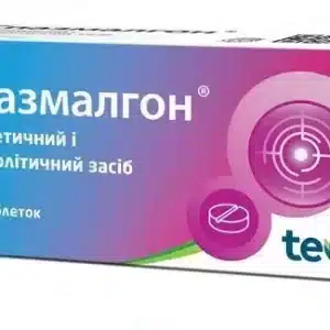 Spazmalgon (metamizole, pitofenone) tablets №50