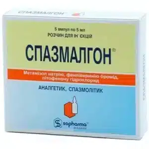 Spazmalgon (metamizole, pitophenone) solution for injection ampoules 2 ml. №5