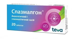 Spazmalgon (metamizole, pitofenone) tablets №20