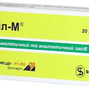 Spazmil-M (metamizole, pitophenone) tablets №20