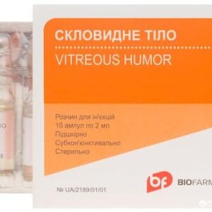 Vitreous humor (vitreous eye) solution for injections 2 ml. ampoules №10