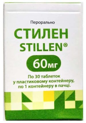 Stillen (wormwood leaf extract) coated tablets 60 mg. №30 vial