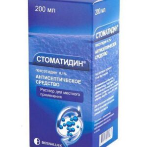 Stomatidin (hexetidine) oral solution 0.1% 200 ml. vial