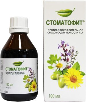 Stomatofit (chamomile flowers extract) oral solution 100 ml. vial