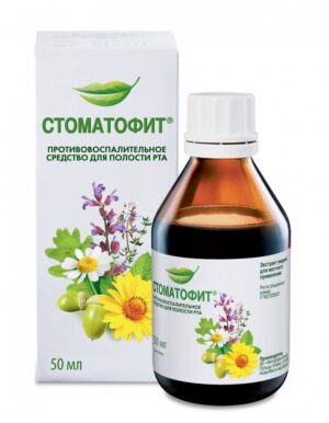 Stomatofit (chamomile flowers extract) oral solution 50 ml. vial