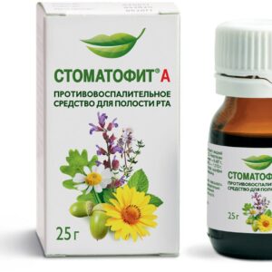 Stomatofit-A (chamomile flowers extract) oral solution 25 ml. vial