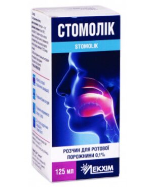 Stomolik (hexetidine) oral solution 0.1% 125 ml. vial