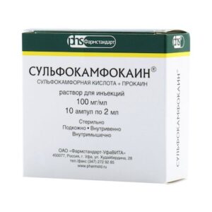 Sulfocamfocain (DL-sulfocamphoric acid) solution for injections 10% 2 ml. ampoules №10