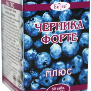 Bilberry Forte Plus (blueberries, vitamin C, B6, B2, B1) tablets 0.25 g. №50 vial