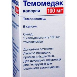 Temomedak (temozolomide) capsules 100 mg. №5 vial