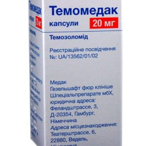 Temomedak (temozolomide) capsules 20 mg. №5 vial