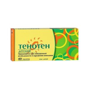 Tenoten for children (antibodies to the brain-specific protein) tablets №40