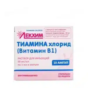 Thiamine chloride (vitamin B1) solution for injections 50 mg/ml. 1ml. ampoules №10