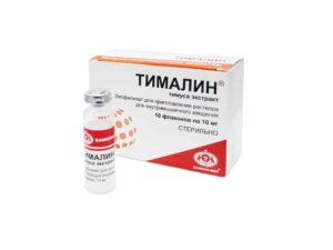 Timalin (extract of thymus) lyophilisate for solution for injections 10 mg. vials №10