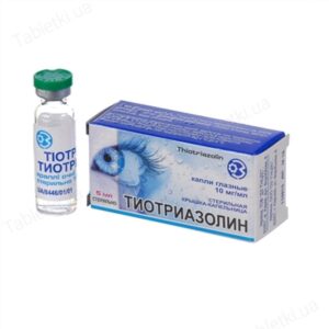 Thiotriazolin (thiotriazoline) eye drops 1% 5 ml. vial