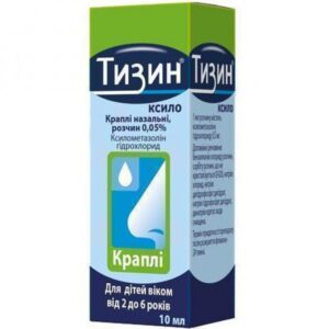 Tizin Xylo (xylometazoline) nasal drops 0.05% 10 ml. vial