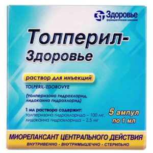 Tolperil (tolperisone, lidocaine) solution for injections 1ml. vails №5