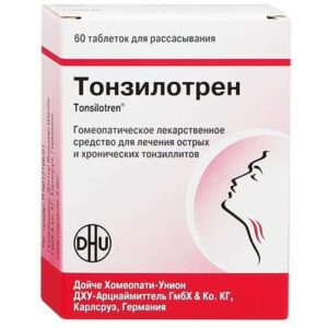 Tonzilotren (Atropinum sulfuricum, Hepar sulfuris) tablets №60