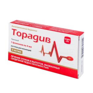 Toradiv (torasemide) solution for injections 5 mg/ml. 4 ml. ampoules №5