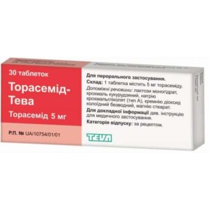 Torasemid-Teva (torasemide) tablets 5 mg. №30