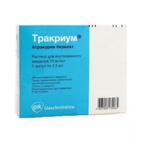 Tracrium (atracurium besylate) solution for injections 10 mg/ml. 2.5 ml. vials №5