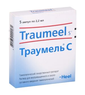 Traumeel S (Achillea millefolium, Aconitum napellus) solution for injection 2.2 ml. vials №5