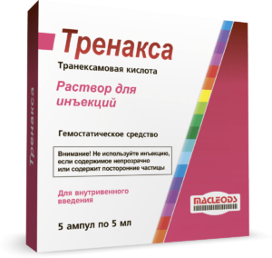 Trenaxa (tranexamic acid) solution for injections 100 mg/ml. 5 ml. vials №5