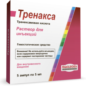 Trenaxa (tranexamic acid) solution for injections 100 mg/ml. 5 ml. vials №5