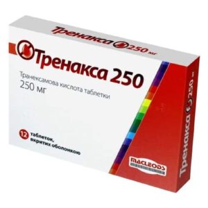 Trenaxa 250 (tranexamic acid) coated tablets 250 mg. №12