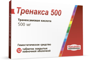 Trenaxa 500 (tranexamic acid) coated tablets 500 mg. №12