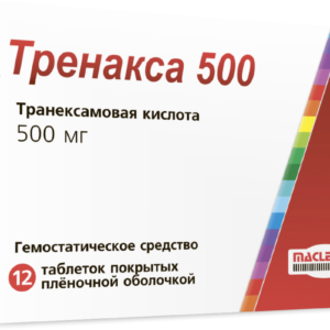 Trenaxa 500 (tranexamic acid) coated tablets 500 mg. №12