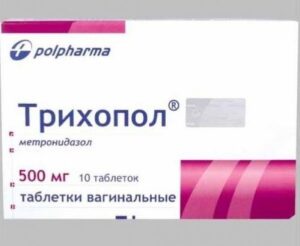 Trichopol (metronidazolum) vaginal tablets 500 mg. №10