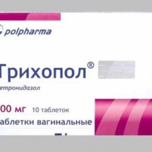 Trichopol (metronidazolum) vaginal tablets 500 mg. №10