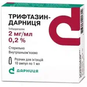 Triftazin-Darnytsia (trifluoperazine) solution for injections 2 mg/ml. 1ml. vials №10