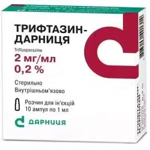 Triftazin-Darnytsia (trifluoperazine) solution for injections 2 mg/ml. 1ml. vials №10