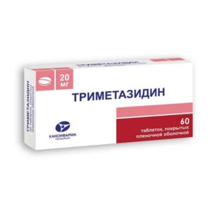 Trimetazidin (trimetazidine) coated tablets 20 mg. №60