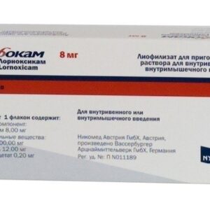 Cefocam (lornoxicam) powder for injections 8 mg. №5 vial