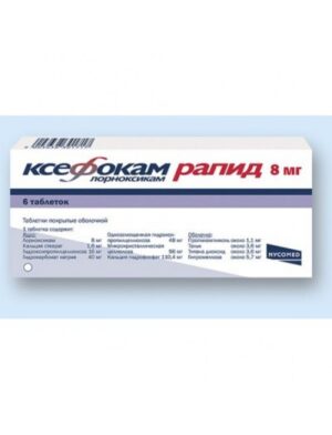 Cefocam Rapid (lornoxicam) coated tablets 8 mg. №6