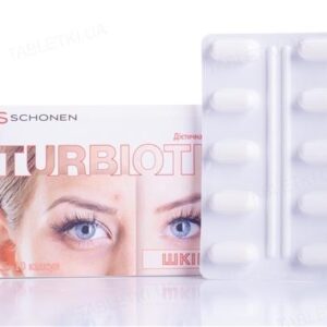 Turbiotik Skin (Lactobacillus rhamnosus) capsules №10