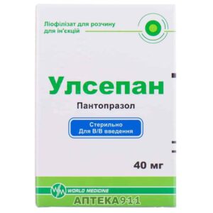 Ulsepan (pantoprazole) lyophilisate for solution for injections 40 mg. vial №1