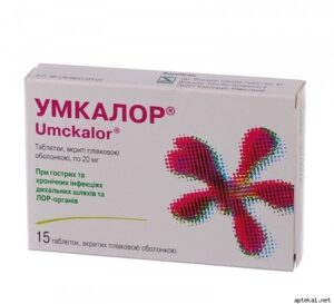 Umcalor (pelargonium sidoides) coated tablets 20 mg. №15