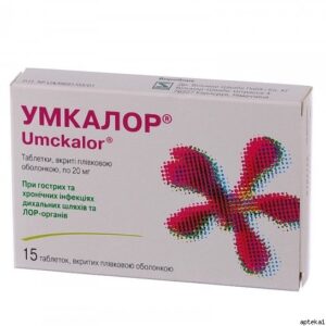 Umcalor (pelargonium sidoides) coated tablets 20 mg. №15