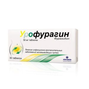 Urofuragyn (furagin) tablets 50 mg. №30