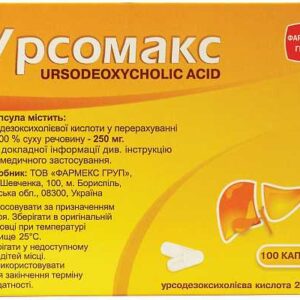 Ursomax (ursodeoxycholic acid) capsules 250 mg. №100