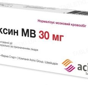 Vinoxin MV (vincamine) tablets with prolonged release 30 mg. №20